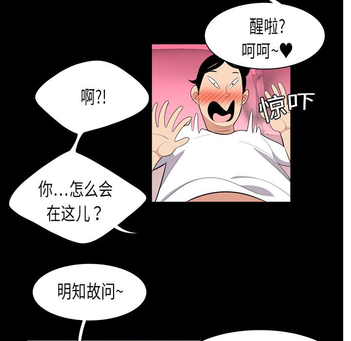 韩国污漫画 性愛百分百 1 67