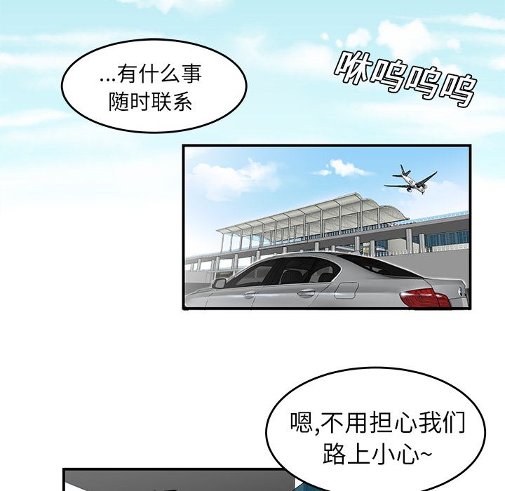 韩国污漫画 性愛百分百 20 16