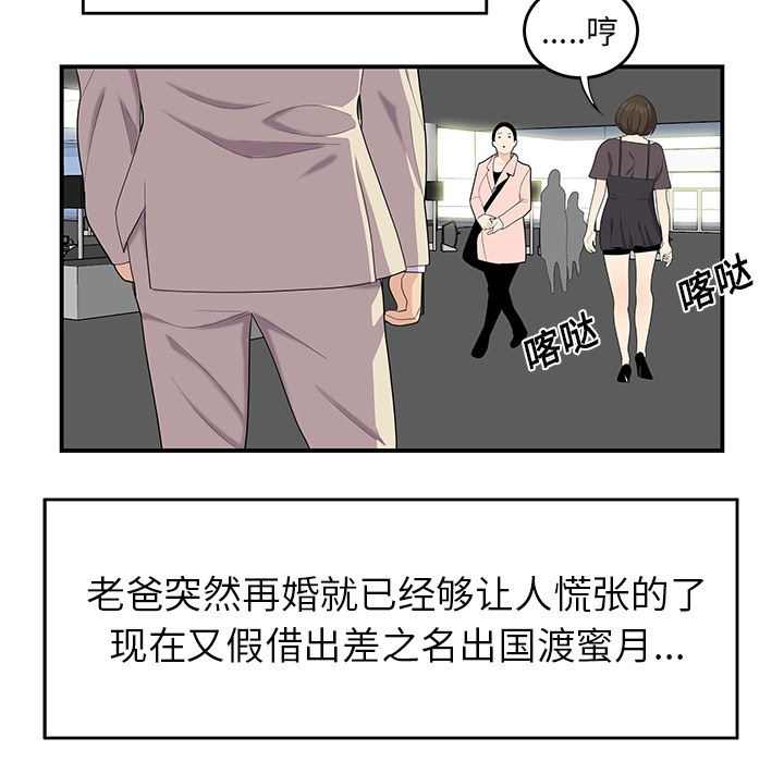 韩国污漫画 性愛百分百 20 23