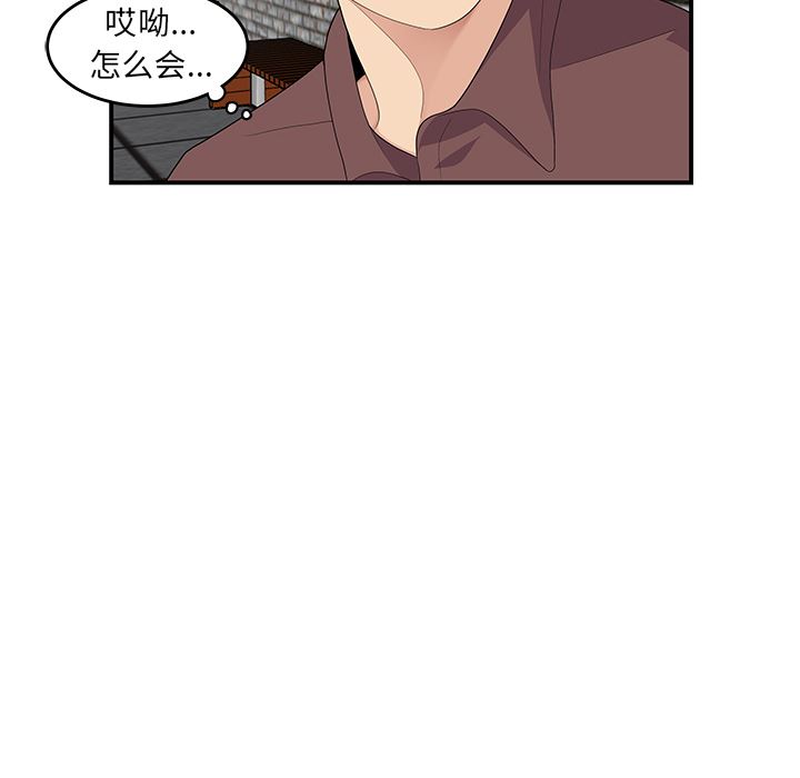 韩国污漫画 性愛百分百 20 37