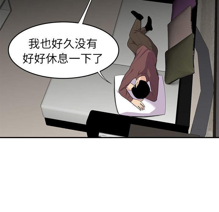 韩国污漫画 性愛百分百 20 42