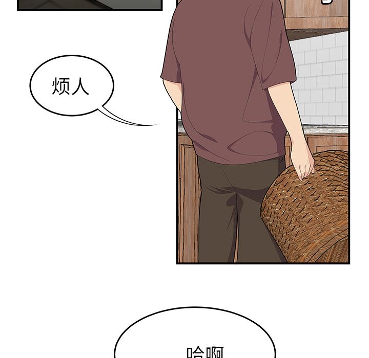 韩国污漫画 性愛百分百 20 87