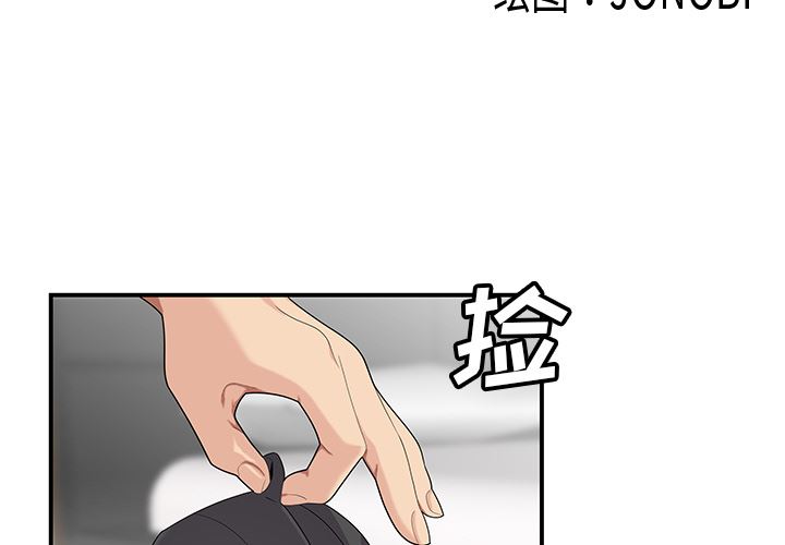 韩国污漫画 性愛百分百 21 3