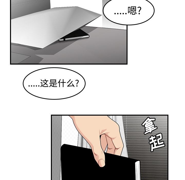 韩国污漫画 性愛百分百 21 8