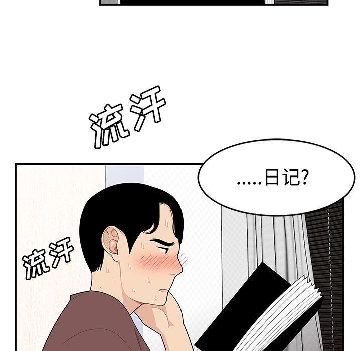 韩国污漫画 性愛百分百 21 9
