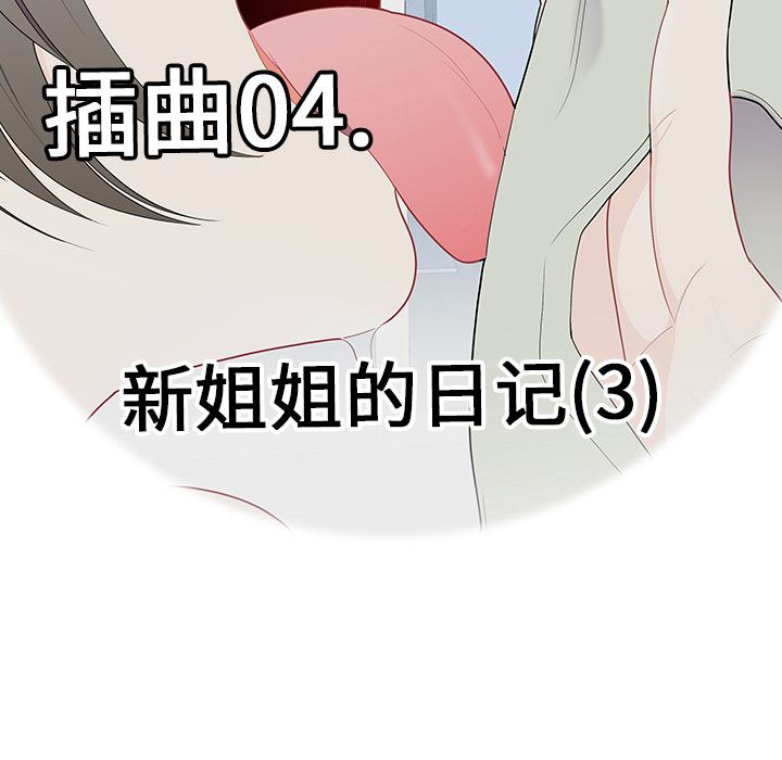 韩国污漫画 性愛百分百 21 11