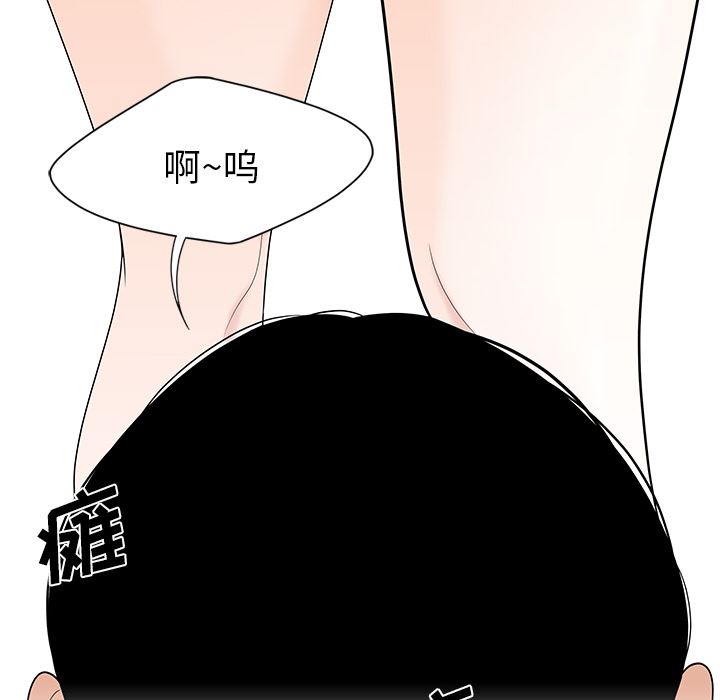 韩国污漫画 性愛百分百 21 36