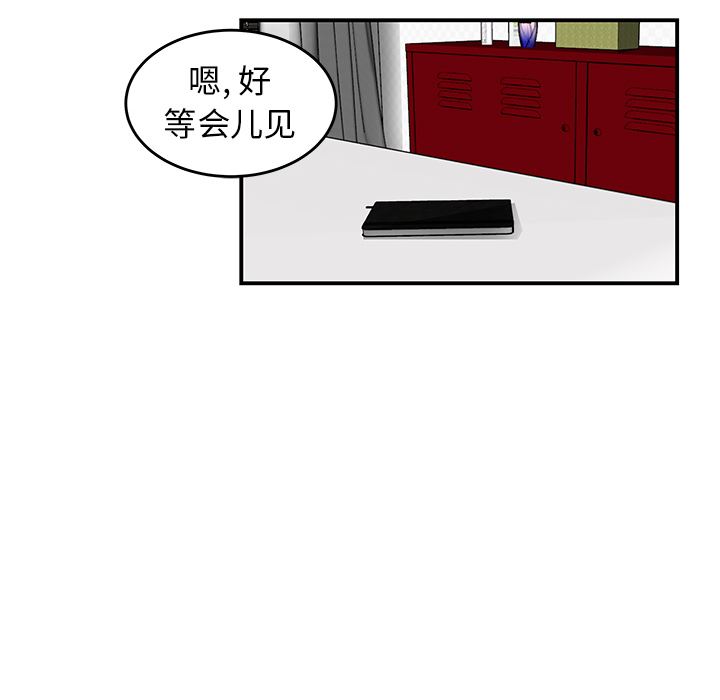 韩国污漫画 性愛百分百 21 59