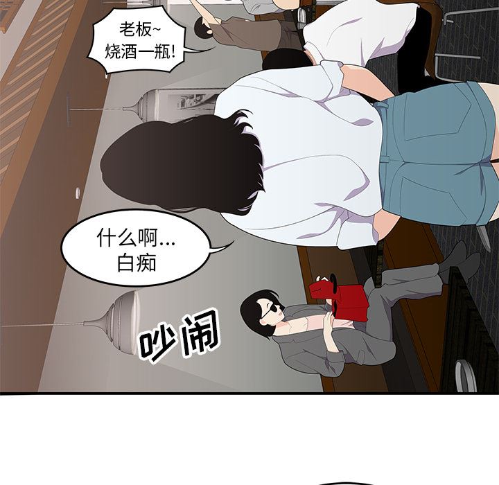 韩国污漫画 性愛百分百 21 64