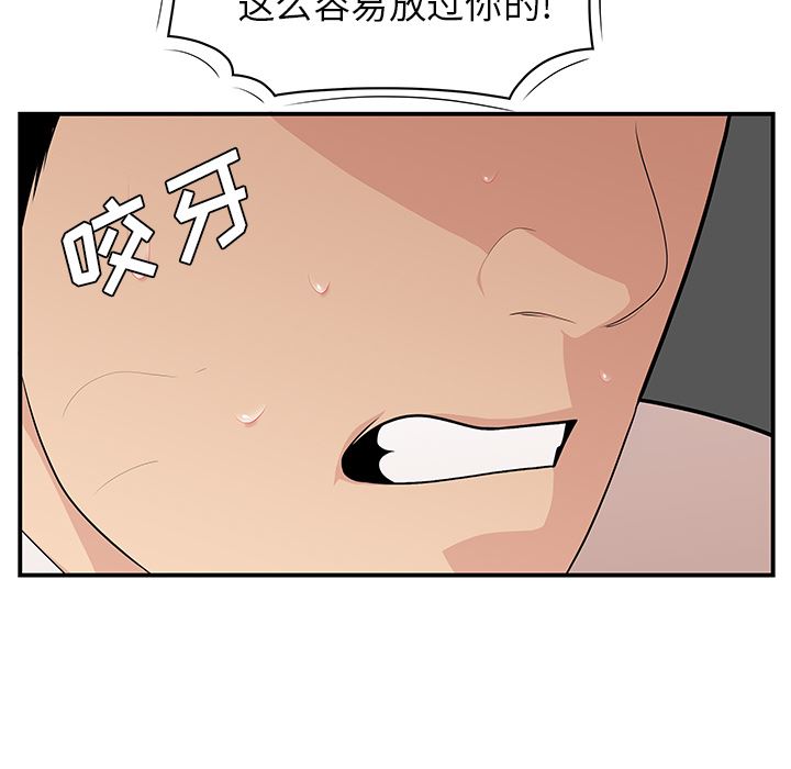 韩国污漫画 性愛百分百 21 97