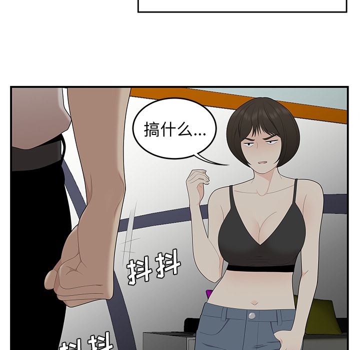 韩国污漫画 性愛百分百 21 99