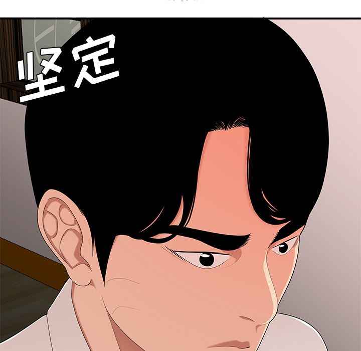 韩国污漫画 性愛百分百 21 105