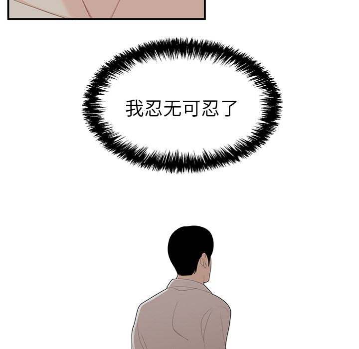 韩国污漫画 性愛百分百 22 7