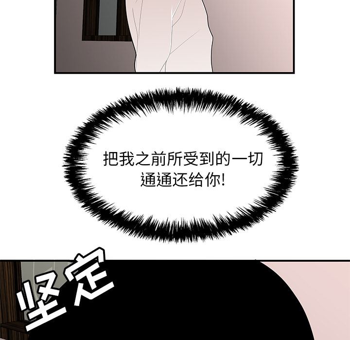 韩国污漫画 性愛百分百 22 10