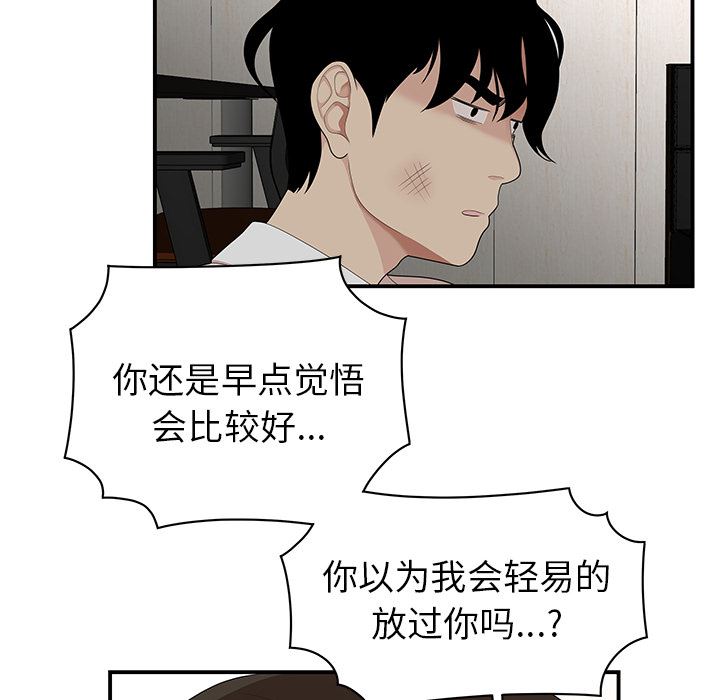 韩国污漫画 性愛百分百 22 23