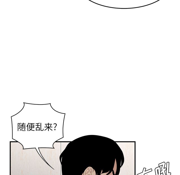 韩国污漫画 性愛百分百 22 30