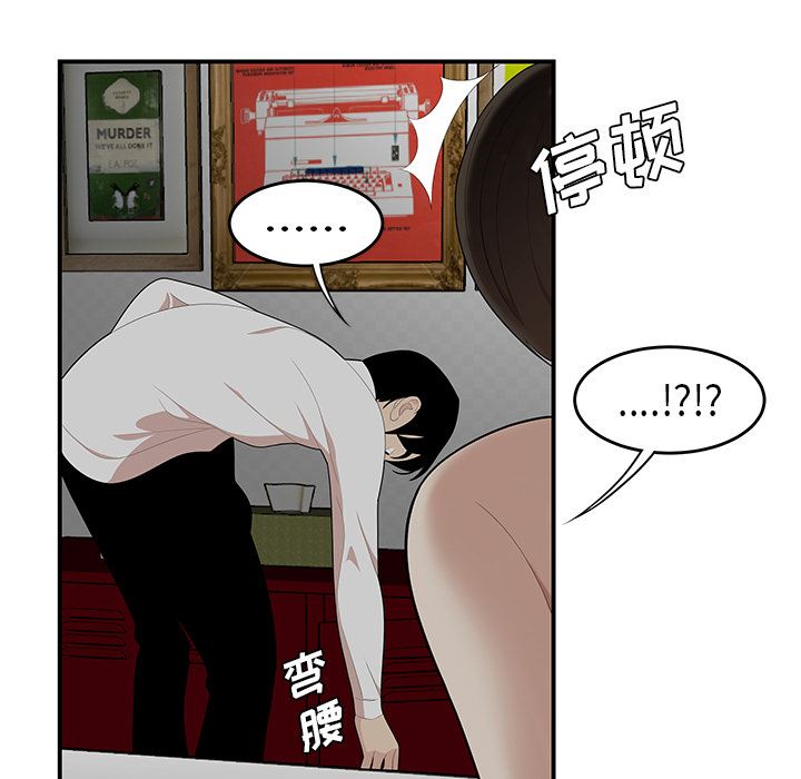 韩国污漫画 性愛百分百 22 36