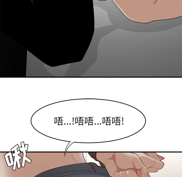 韩国污漫画 性愛百分百 22 71