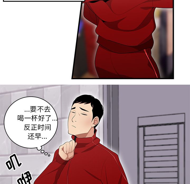 韩国污漫画 性愛百分百 23 28