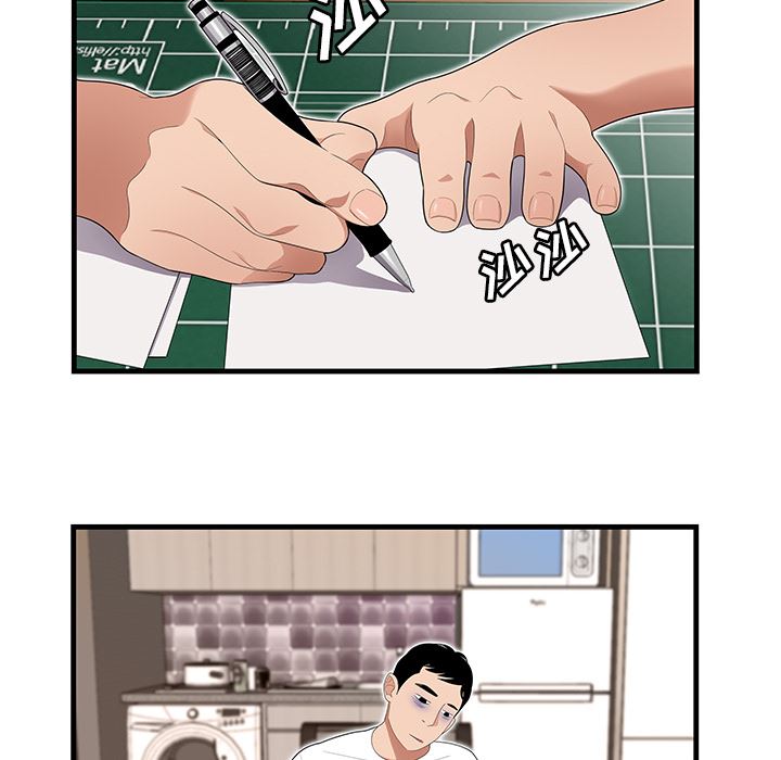 韩国污漫画 性愛百分百 23 70