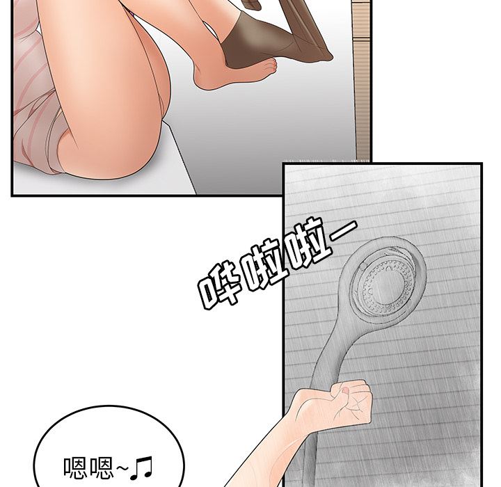 韩国污漫画 性愛百分百 24 64