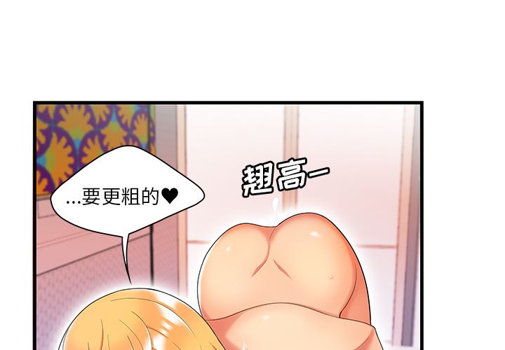 韩国污漫画 性愛百分百 24 4