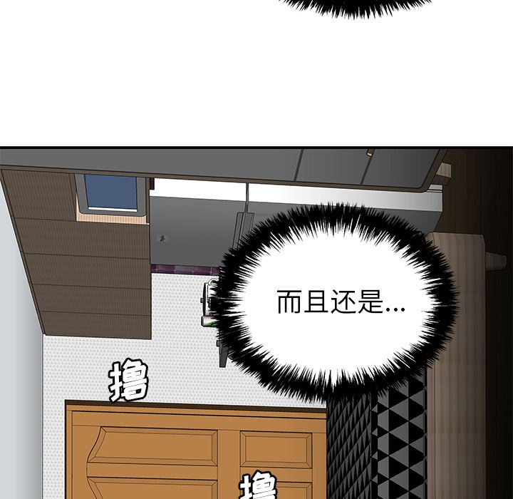 韩国污漫画 性愛百分百 24 19