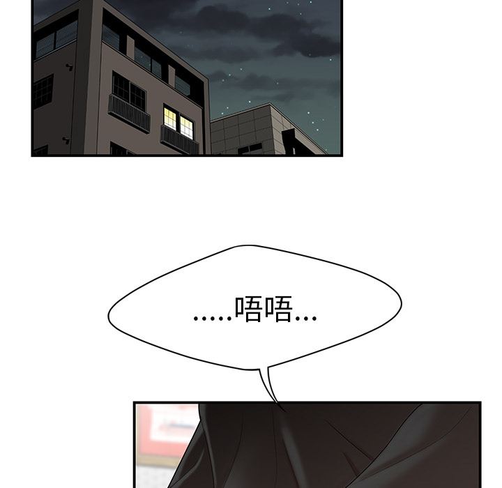 韩国污漫画 性愛百分百 25 15