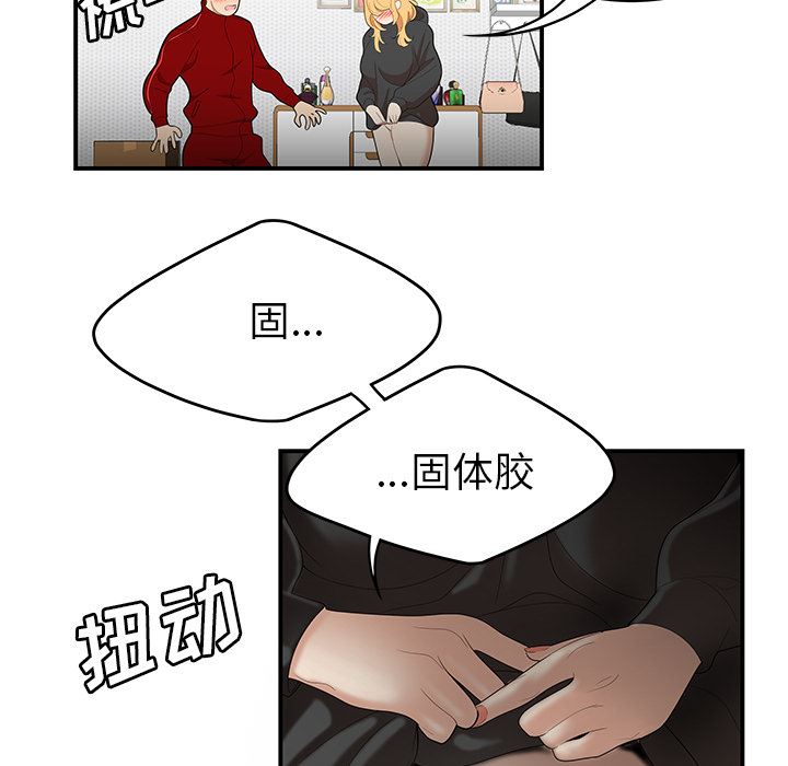 韩国污漫画 性愛百分百 25 26