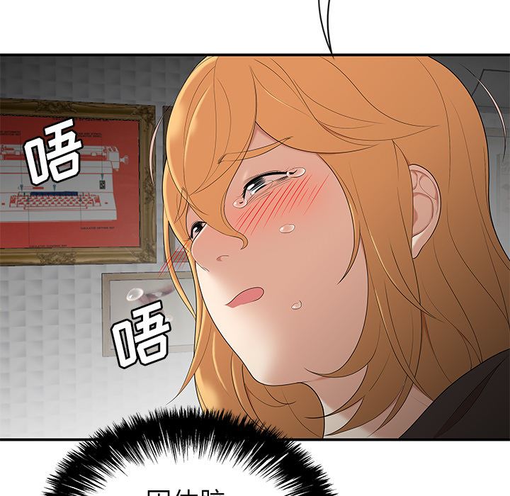 韩国污漫画 性愛百分百 25 28