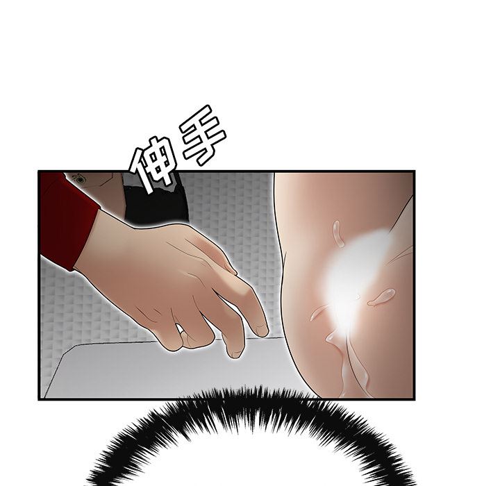 韩国污漫画 性愛百分百 25 66