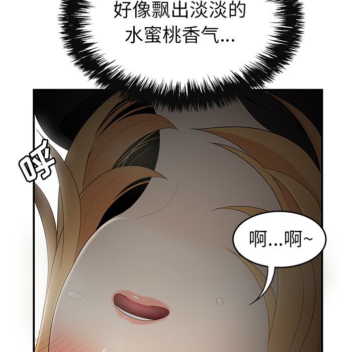 韩国污漫画 性愛百分百 25 67