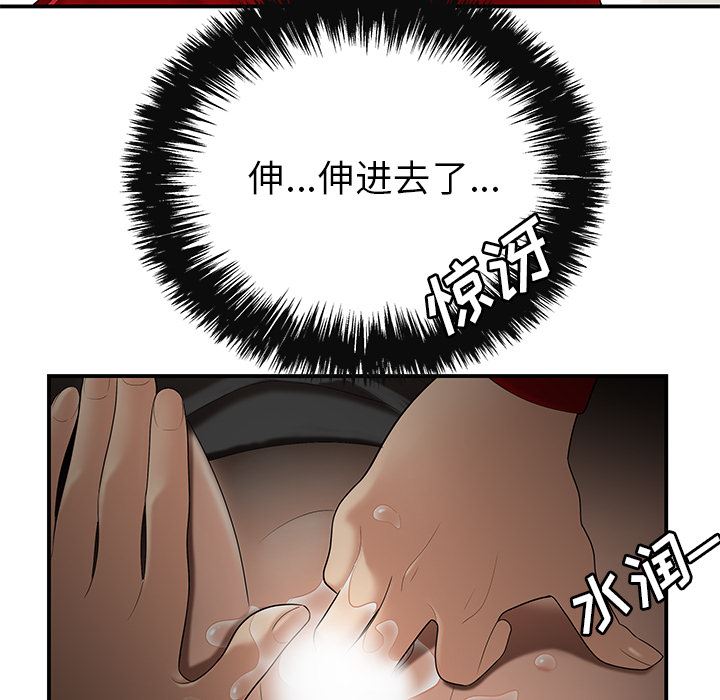 韩国污漫画 性愛百分百 25 70