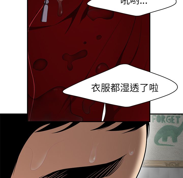 韩国污漫画 性愛百分百 25 84