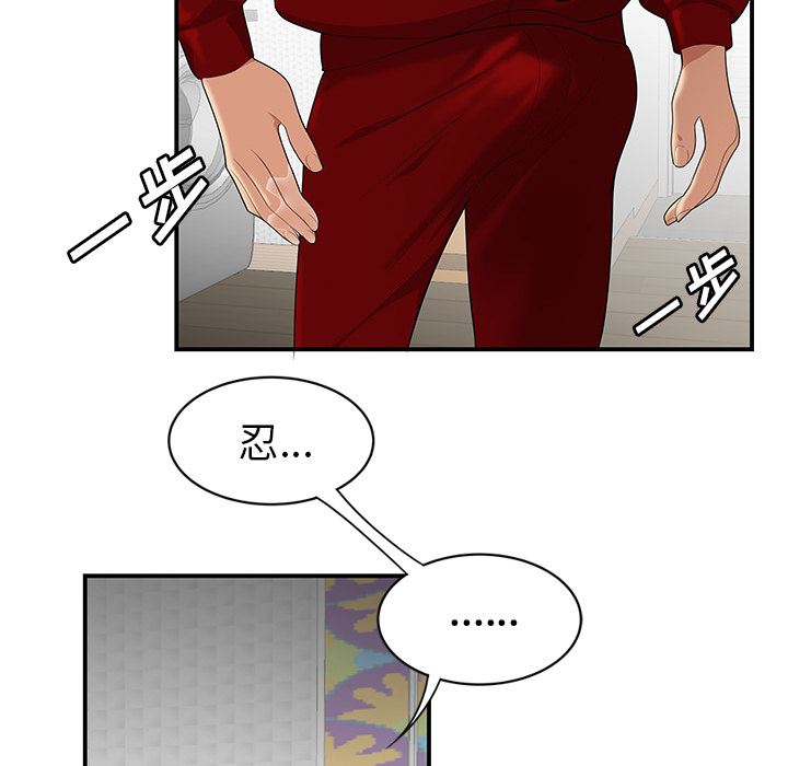 韩国污漫画 性愛百分百 25 89