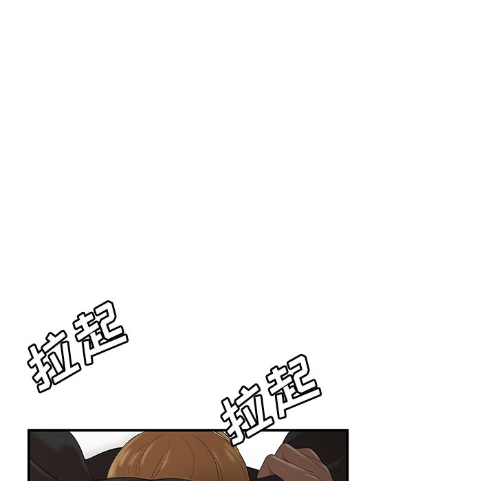 韩国污漫画 性愛百分百 25 93