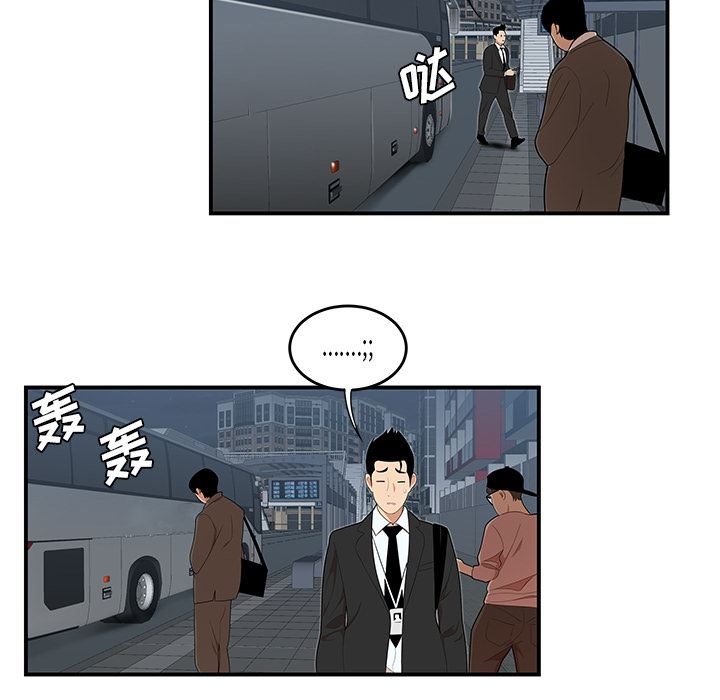 韩国污漫画 性愛百分百 26 18