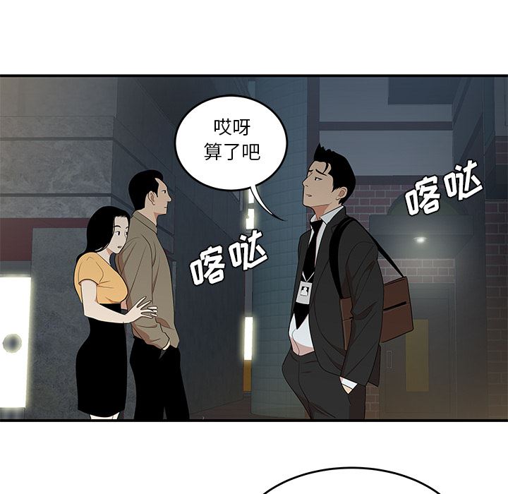 韩国污漫画 性愛百分百 26 19