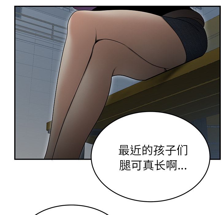 韩国污漫画 性愛百分百 26 33