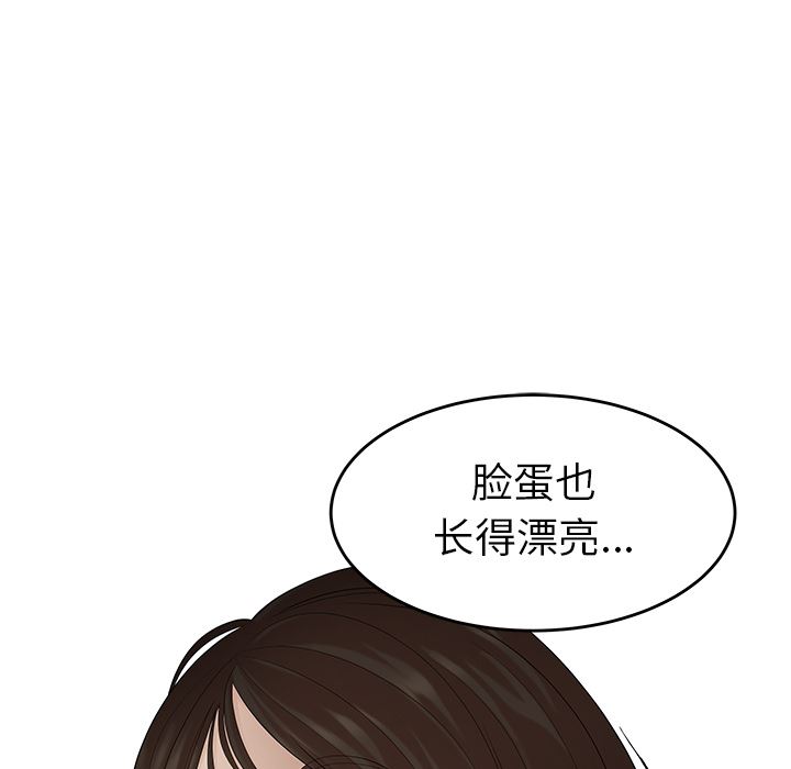 韩国污漫画 性愛百分百 26 35