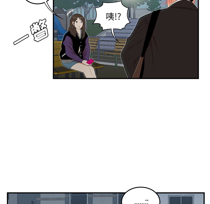 韩国污漫画 性愛百分百 26 37