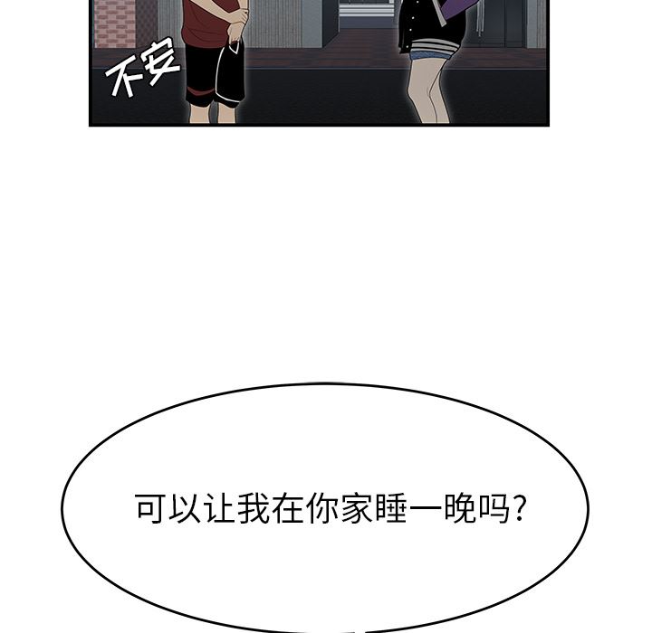 韩国污漫画 性愛百分百 26 57