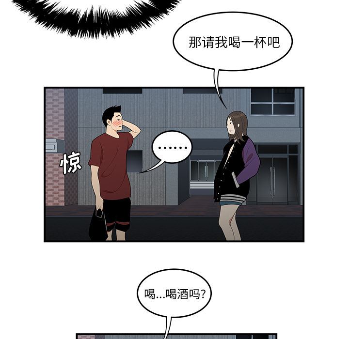 韩国污漫画 性愛百分百 26 65