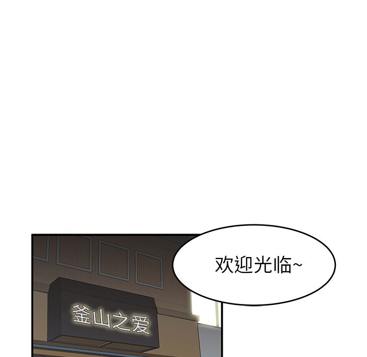 韩国污漫画 性愛百分百 26 67