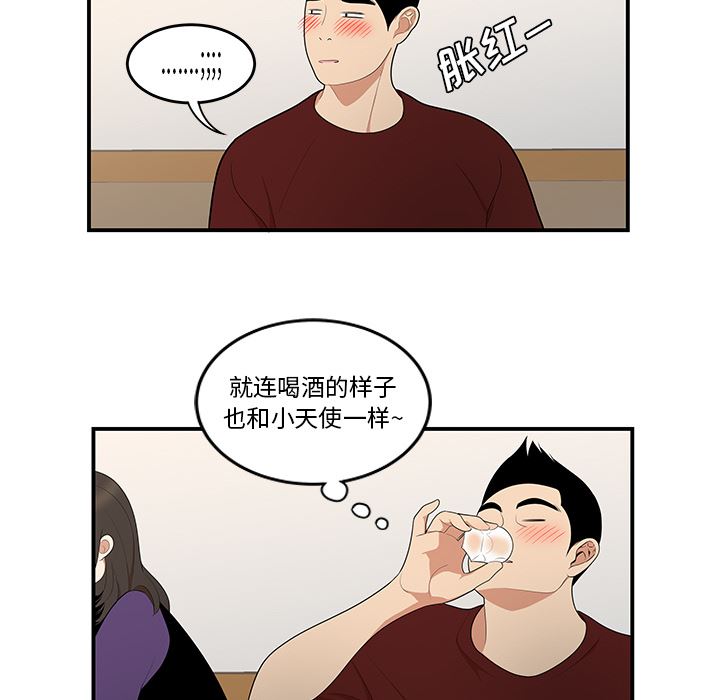 韩国污漫画 性愛百分百 26 89