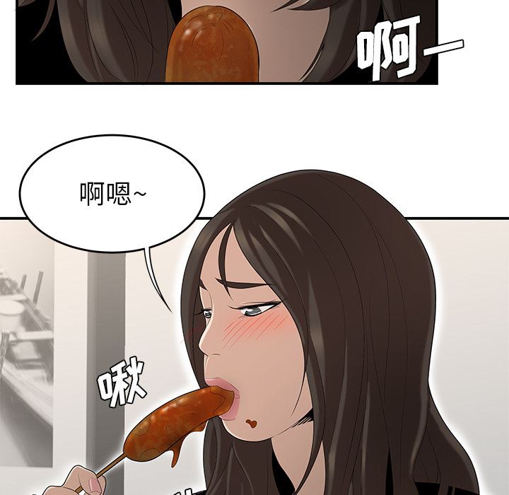 韩国污漫画 性愛百分百 26 92