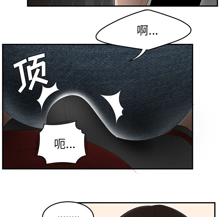 韩国污漫画 性愛百分百 26 101