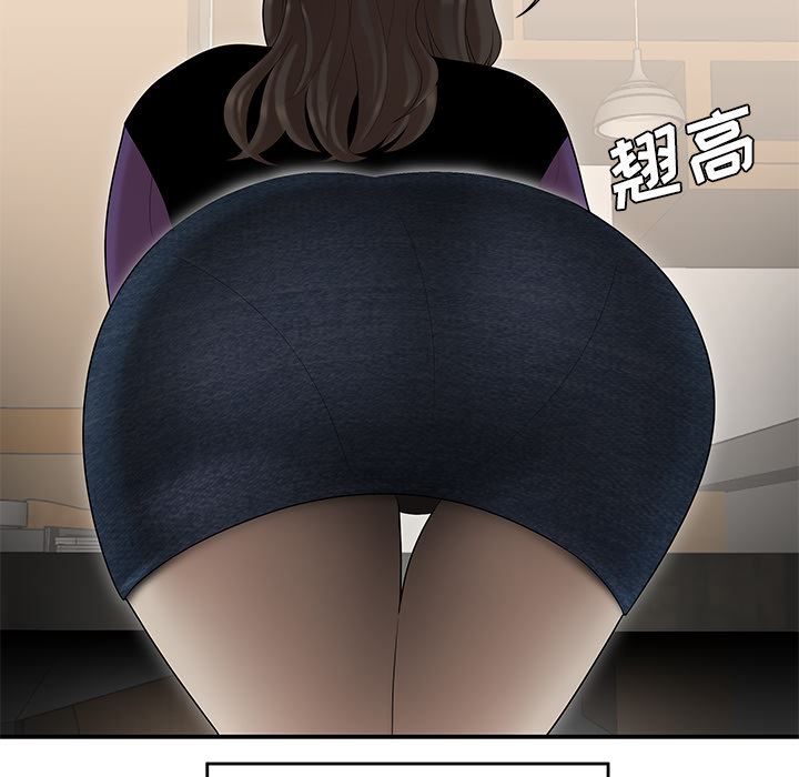 韩国污漫画 性愛百分百 27 7