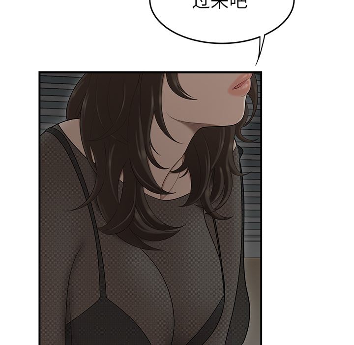 韩国污漫画 性愛百分百 27 60