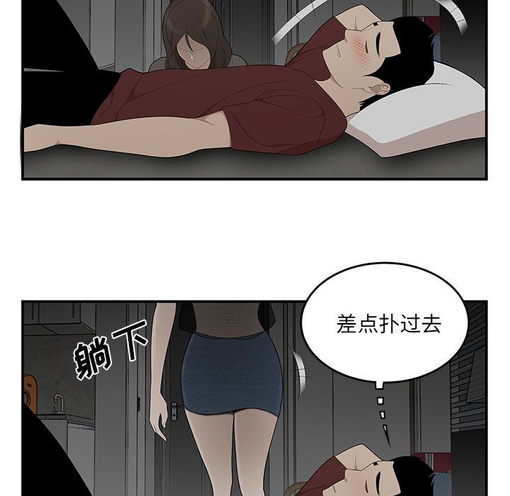 韩国污漫画 性愛百分百 27 62